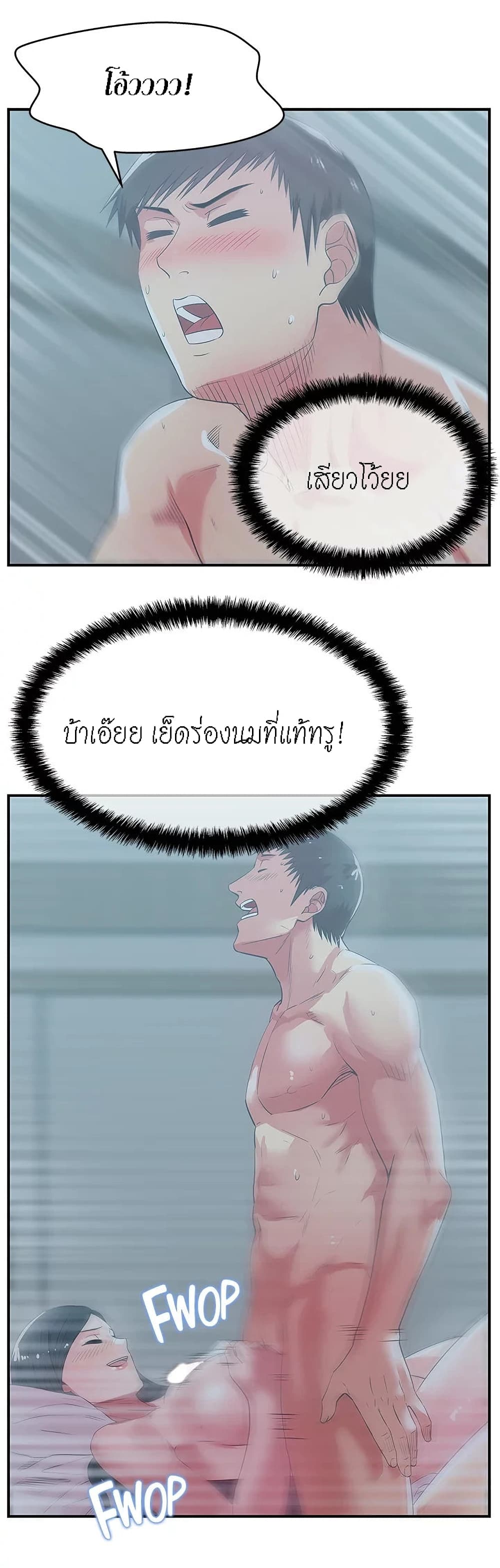 My Sister’s Friends 27 (12)